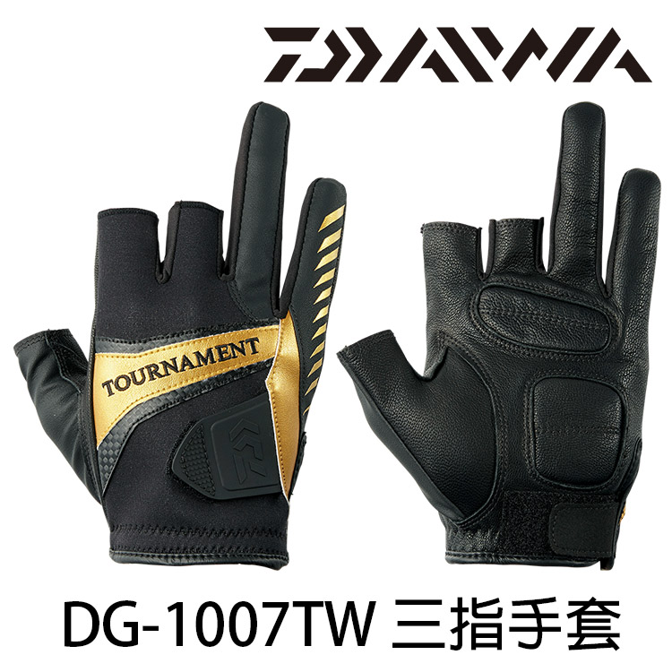 DAIWA DG-1007TW [三指手套]